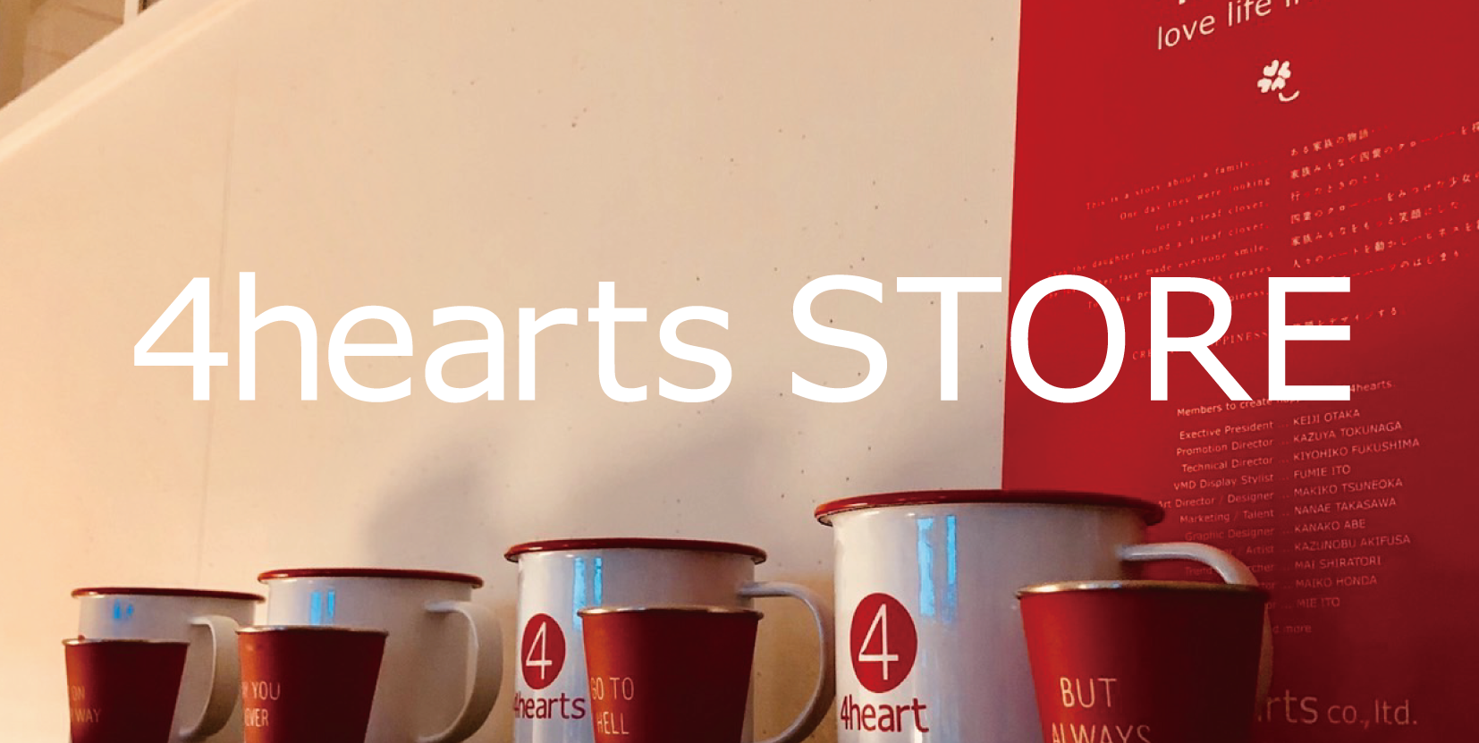 4hearts store